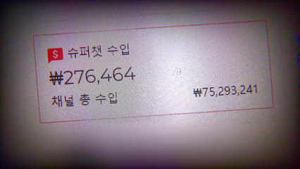 참사 현장 '실시간 방송'으로 수익..."플랫폼 규제 필요" / YTN