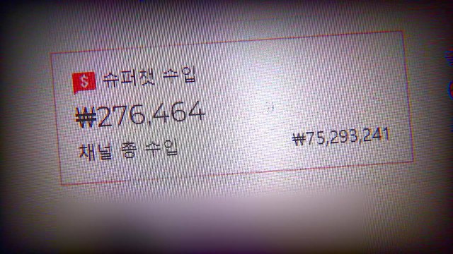 참사 현장 '실시간 방송'으로 수익... 플랫폼 규제 필요 / YTN