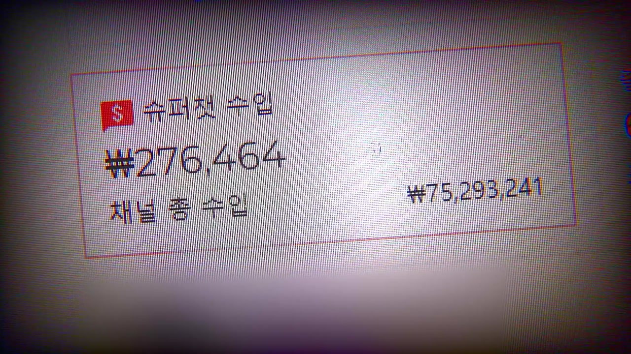 참사 현장 '실시간 방송'으로 수익..."플랫폼 규제 필요" / YTN