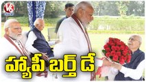 PM Modi Visits LK Advani Residence, Greets Birthday Wishes | V6 News