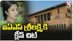 High Court Gives Clean Chit To AP IAS Officer Srilakshmi In Obulapuram Mining Case | V6 News