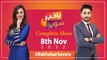 Bakhabar Savera with Ashfaq Satti and Madiha Naqvi | 8th November 2022