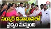 Use Government Hospital Service, Says Minister Talasani Srinivas Yadav | V6 News