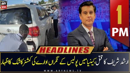ARY News | Headlines | 1 PM | 8th November 2022