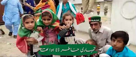 Imran Khan Zinda Abad