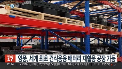 [비즈&] 신보, 아시아 신용보완기관연합 회의 개최 外
