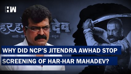 NCP's Jitendra Awhad Stops Screening Of Marathi Film On Chhatrapati Shivaji In Thane