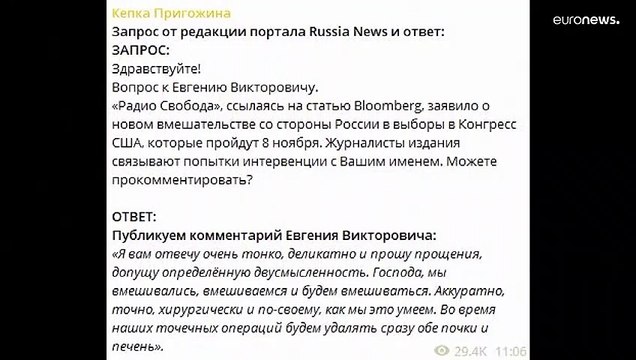 Евгений Пригожин признался во вмешательстве в американские выборы