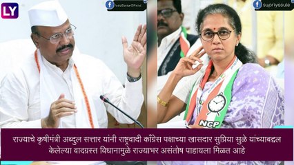 राज्याचे कृषीमंत्री Abdul Sattar यांची मंत्रिमंडळातून हकालपट्टी? राजीनाम्यावरुन वाढला दबाव