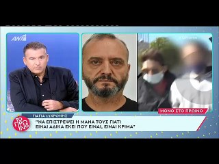 Ξέσπασε ο Γιώργος Λιάγκας: «Θα τρελαθούμε; Έχουμε χάσει το όριο της λογικής!»