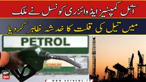 Oil Companies Advisory Council expresses fear of oil shortage in the country