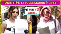 Vo Private Kaam...Sherlyn Chopra Reaches Police Station To File Case Against Rakhi Sawant