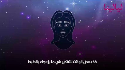 أبراج اليوم الاربعاء 9 نوفمبر 2022 العامة وفي الحب والعمل والصحة