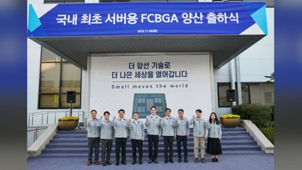 [기업] 이재용, 부산 스마트공장 현장 방문...미래 동행 행보 / YTN