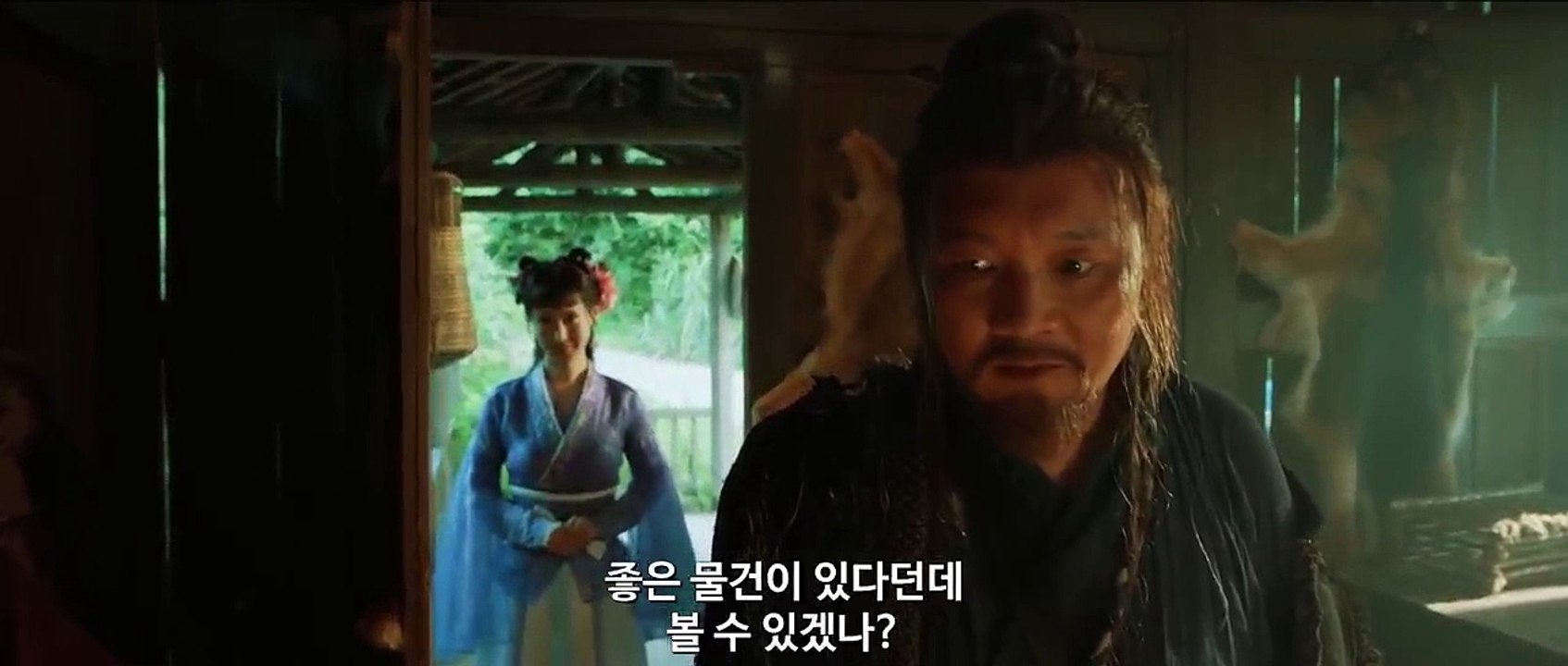 The Book of Mythical Beasts (2020) Dual Audio Hindi ORG