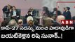 కాప్‌-27 సదస్సు నుంచి హడావుడిగా బయటికెళ్లిన రిషి సునాక్‌..! || ABN Telugu