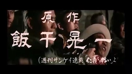 Combat sans code d'honneur Bande-annonce (DE)