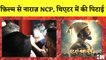 Har Har Mahadev: Theater में भिड़े NCP और MNS I Ram Kadam ने उठाये सवाल I BJP I Maharashtra | Movie