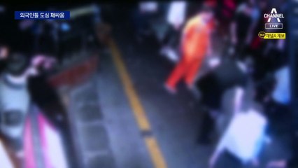 외국인 등 10여 명 광주 도심 한복판서 패싸움