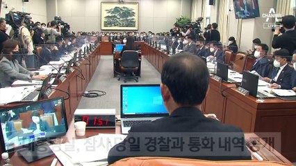용산서장, 대통령실 전화 뒤늦게 받고 “상황 파악 중”
