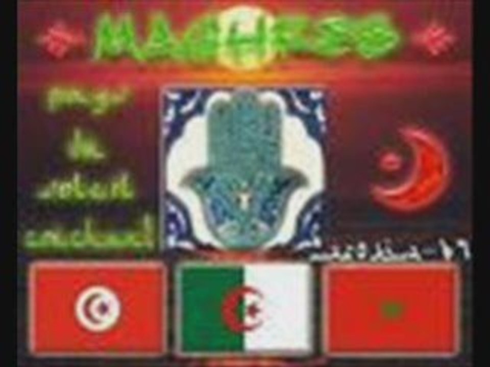 CHIFOUREK AHLIMA REMIX DJ CHEMSSY