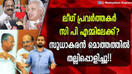 അന്തം വിട്ട് വി ഡി സതീശൻ?