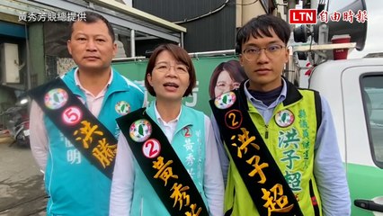 黃秀芳車隊掃街熱情高！自信迎戰彰化縣長選戰🚗