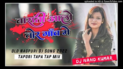 Barati Allow Tor Gaon Me _ Nagpuri Dj Remix Hit Song _ 2022 11 08