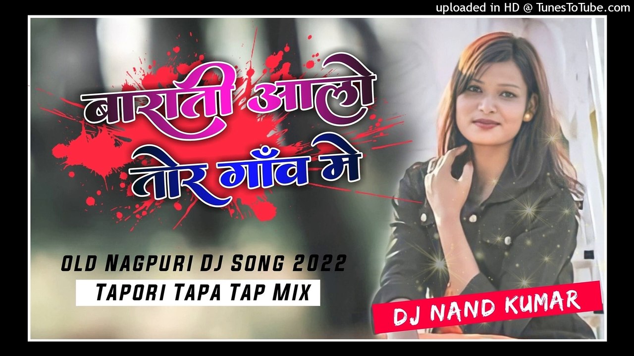 Barati Allow Tor Gaon Me _ Nagpuri Dj Remix Hit Song _ 2022 11 08
