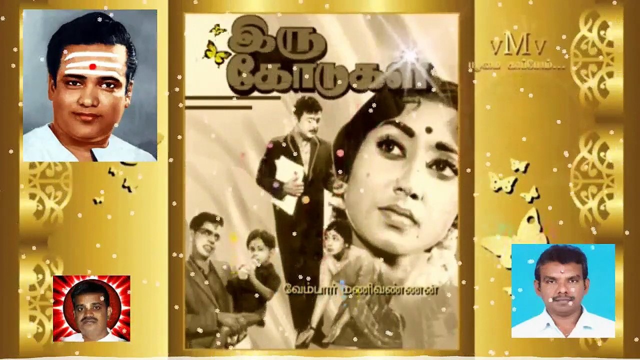 Soundararajan Legend Song