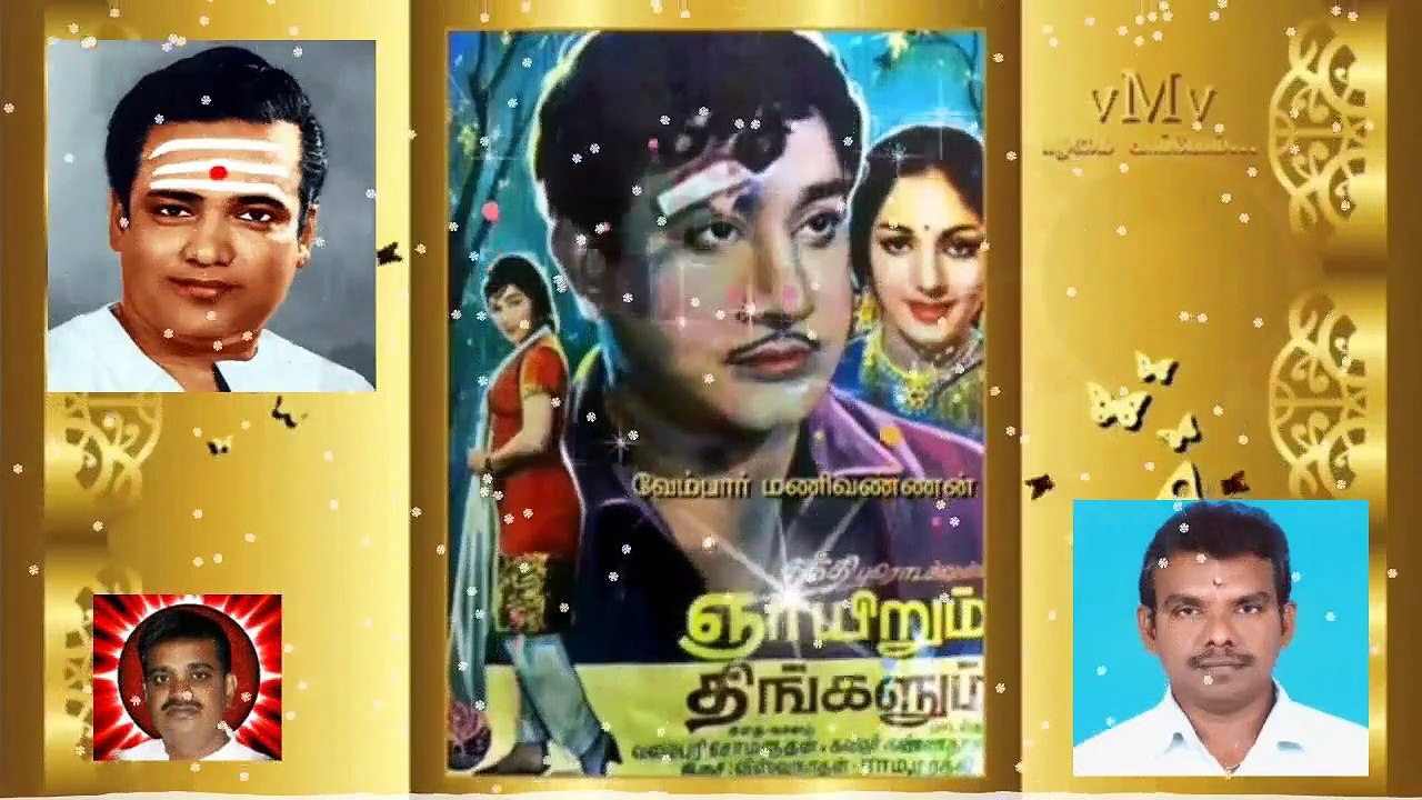 T M Soundararajan Legend Song