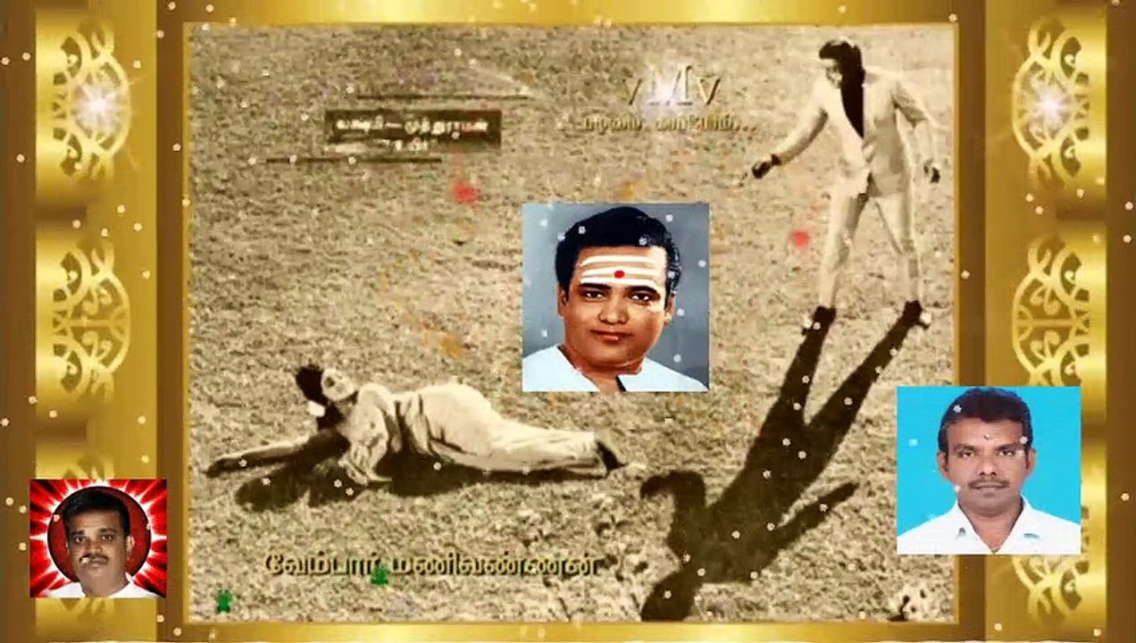 Vedkamaa Vaa Pakkamaa--uyir (1971) T M Soundararajan Legend Song