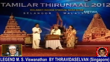 Legend M. S. Viswanathan By Thiravidaselvan (singapore) Vol 2