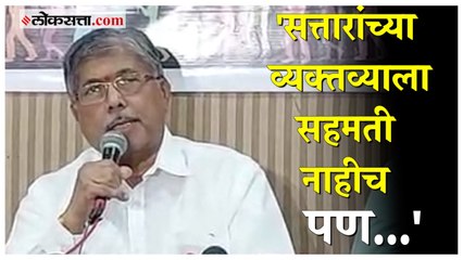 अब्दुल सत्तारांच्या ‘त्या‘ वक्तव्यावर चंद्रकांत पाटलांची प्रतिक्रिया