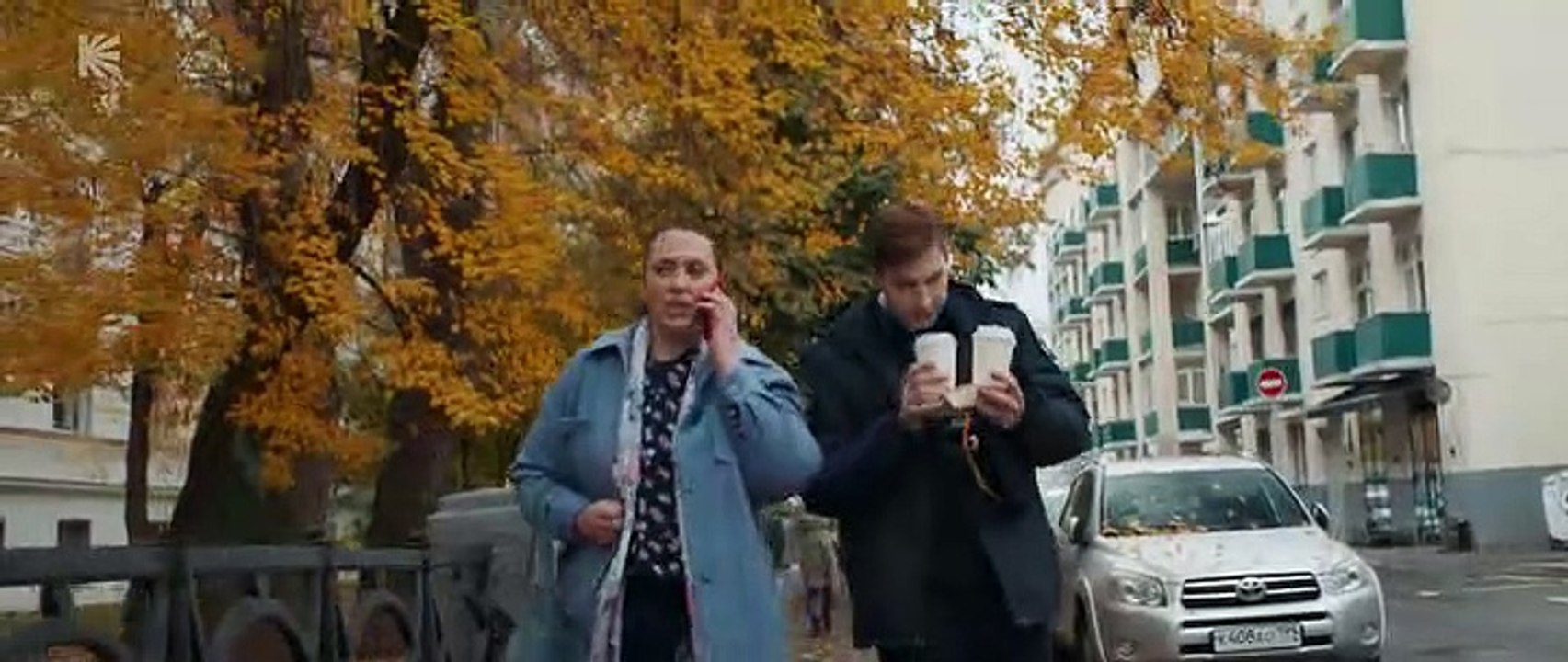 Конец света 2 серия