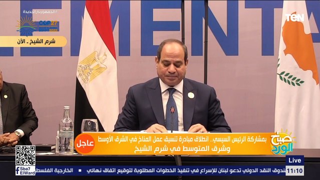 كلمة الرئيس السيسي أمام قمة تنسيق عمل المناخ في الشرق الأوسط وشرق المتوسط