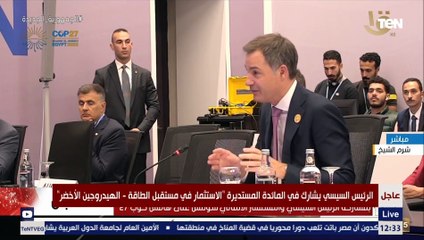 رئيس وزراء بلجيكا : نعمل على تحقيق التقدم في مجال الهيدروجين الأخضر عن طريق العمل الجماعي