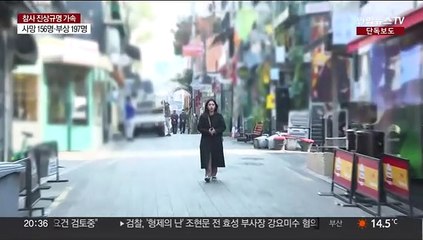 [단독] 참사 인근 건물 80% 무단증축…단속 손놓은 지자체