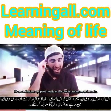 meaning of life spoken word lyrics islamic song hd
