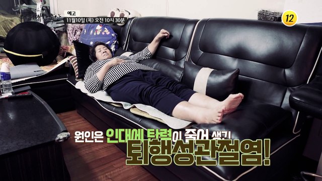 무병장수의 꿈을 이뤄줄 생존 탄력 지키는 법_더 위대한 유산 17회 예고 TV CHOSUN 221110 방송