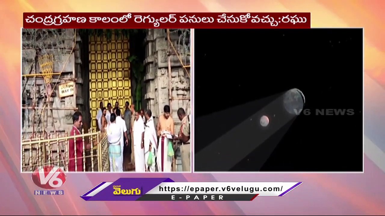 Lunar Eclipse 2022 : Full Lunar Eclipse Will Be Visible At 3:46 PM And Last Till 4:29 PM In India