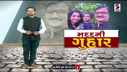 અલકાપુરી વિસ્તારમાં રહેતો યુવાન વિદેશમાં ફસાયો