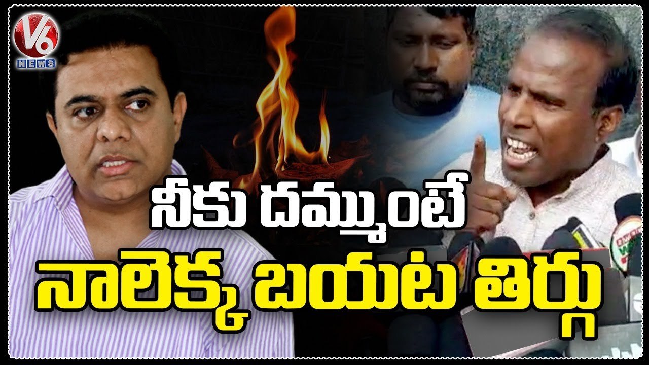 KA Paul Aggressive Speech, Comments On Minister KTR | Munugodu | V6 News