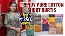 Unique Pure cotton Kurtis 350 रुपयांपासून | Kurti Shopping Haul | Kurti Shopping in Pune