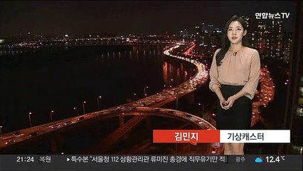 [날씨] 내일 서쪽 공기질 나쁨…내륙 짙은 안개 유의