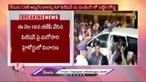 TRS MLA's Buying Case : High Court Lifts Stay On Moinabad Farm House MLAs Case | V6 News