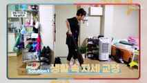 건강 지킴이 영웅 주치의표 관절 건강 솔루션 TV CHOSUN 221108 방송