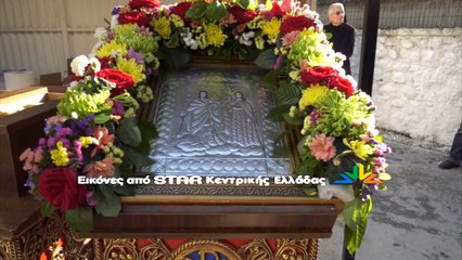 Τίμησαν τους Αρχάγγελους Μιχαήλ και Γαβριήλ οι κρεοπώλες της Λαμίας