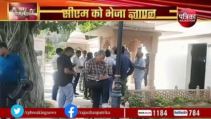 लेवल.2 में पद बढ़ाने की मांग, सीएम को भेजा ज्ञापन, 6 हजार पद कम किए जाने का विरोध