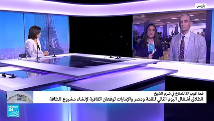 دول الجنوب ترفع الصوت في مؤتمر المناخ لمواجهة آثار تغير المناخ